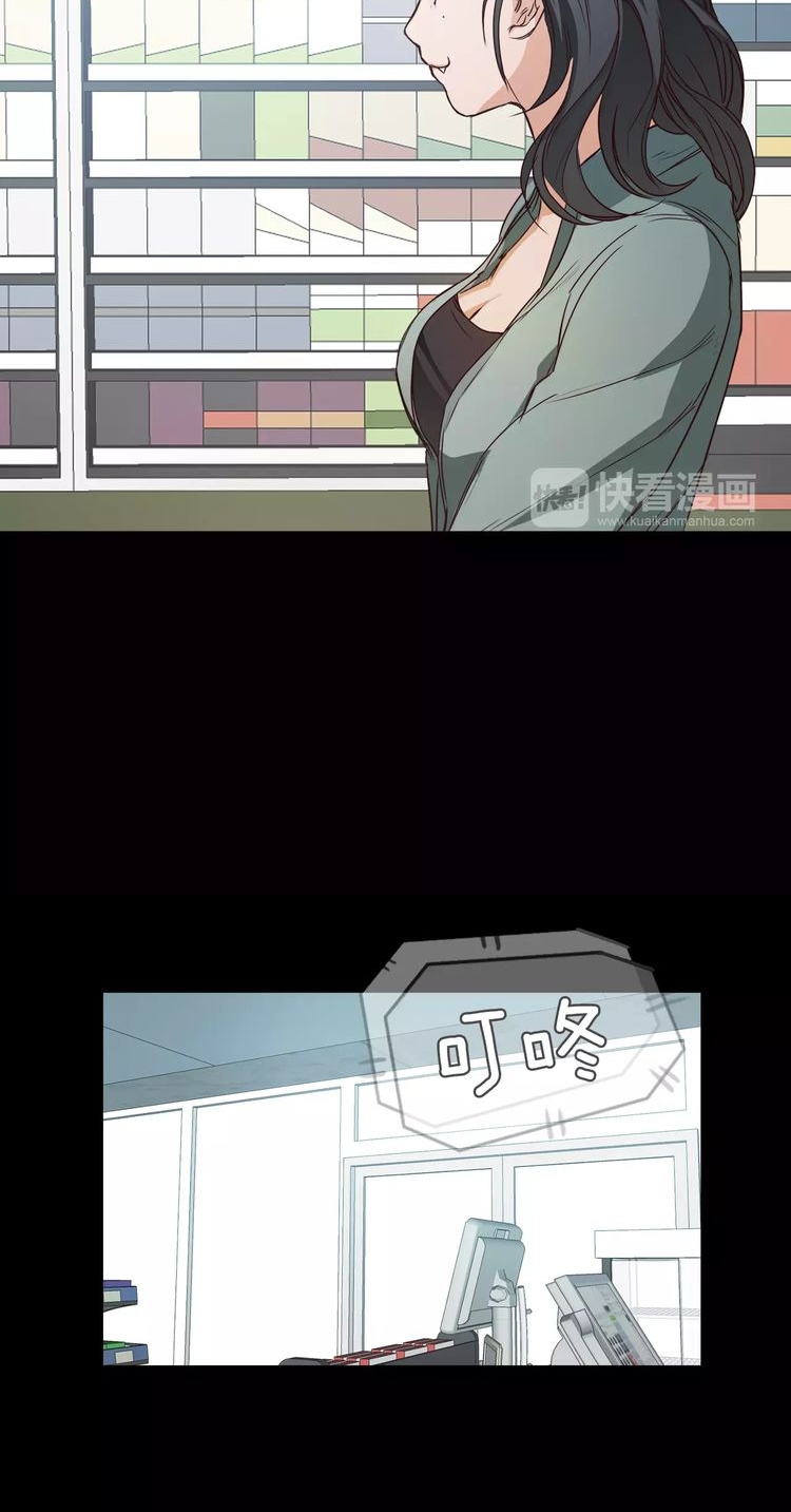 Lucky Bad Man Chapter 06 Gambar 14